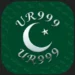 UR999 Game